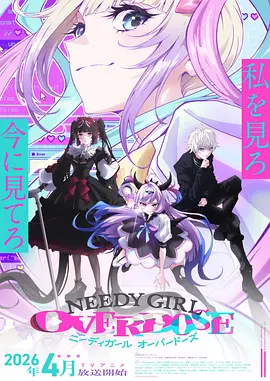缘之空在线观看全集完整版 第3话